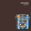 Краска для металла Topgrade гладкая глянцевая коричневая RAL 8017 2 л
